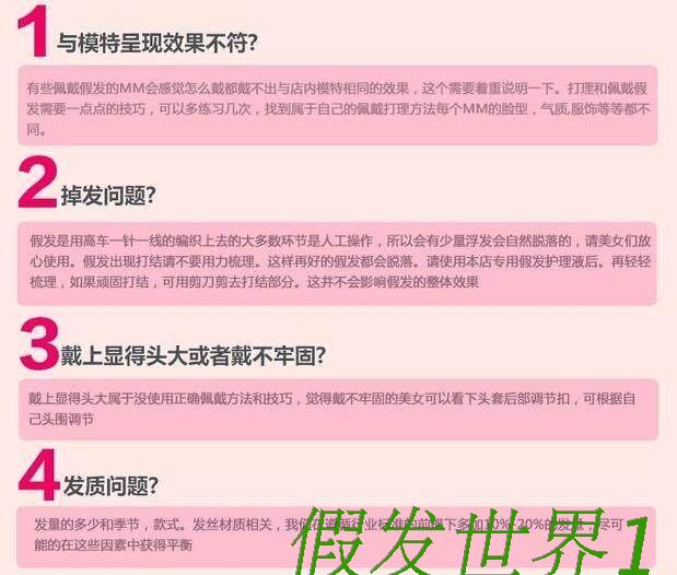 Perruque 8090 tete de poire - Ref 2610851 Image 6