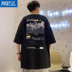 Teen bông bán tay đầu 2020 mùa hè mới của Hàn Quốc phiên bản của xu hướng thương hiệu Hồng Kông gió lỏng 100 thiết lập ngắn tay nam T-shirt 