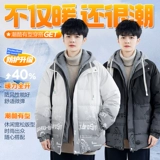 Демисезонный пуховик с пухом, куртка для школьников, подходит для подростков, увеличенная толщина, для средней школы