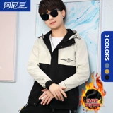 Весенняя мужская трендовая осенняя тонкая куртка с капюшоном для отдыха для школьников, в корейском стиле, подходит для подростков