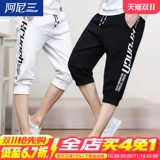 Летние штаны, мужские тонкие шорты для отдыха, подходит для подростков