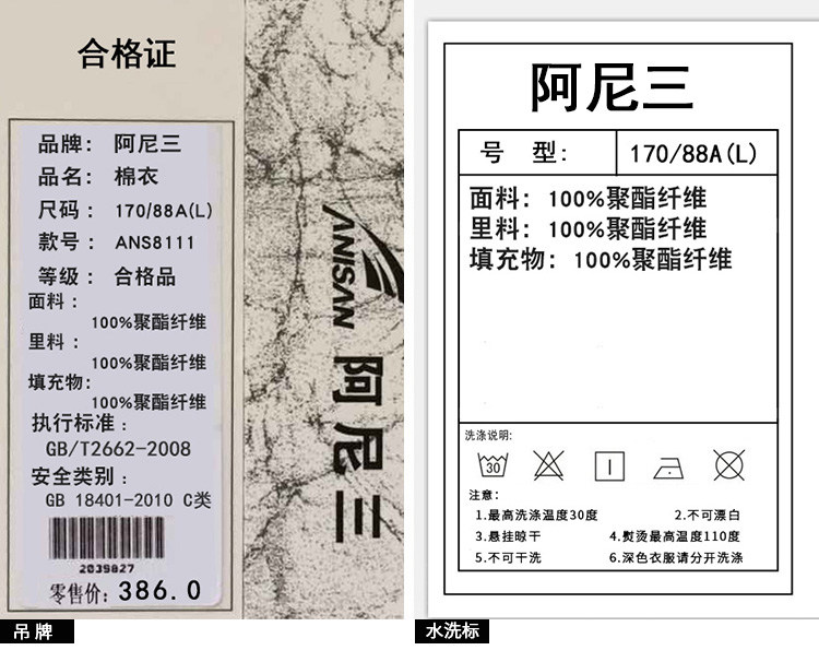 Blouson hiver pour homme - Ref 3113448 Image 21