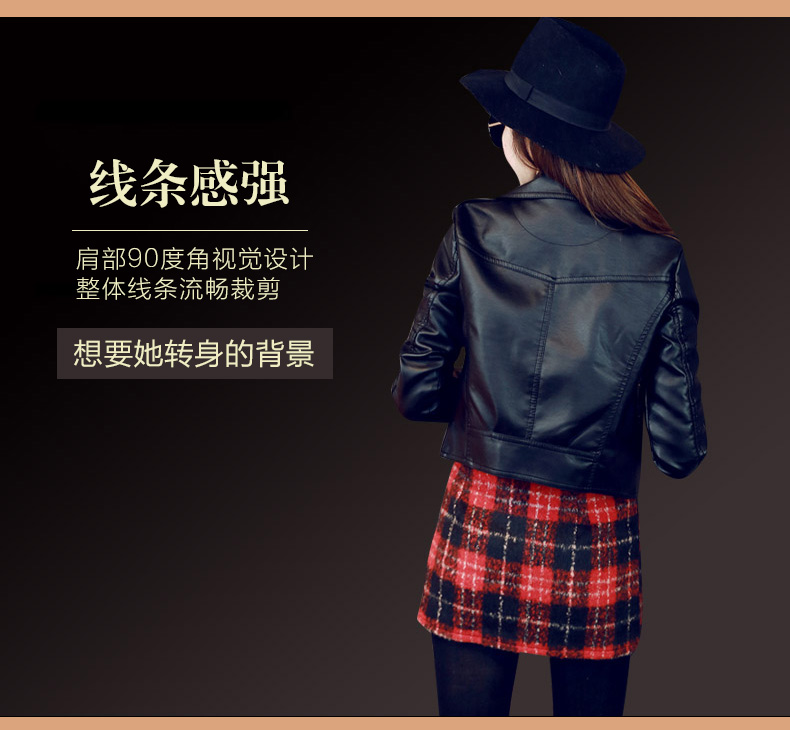 2017 mới mùa xuân và mùa thu xe máy Hàn Quốc PU da nữ áo khoác kích thước lớn ngắn Slim nhỏ phù hợp với áo khoác nữ áo khoác da dáng dài