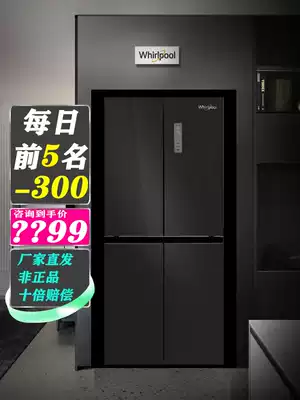 Whirlpool refrigerator cross door double door four door ultra-thin household air-cooled frequency conversion BCD-372WMGBWS
