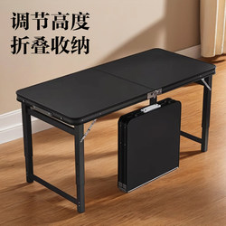 Foldable Table Liftable Stall Foldable Outdoor Portable Start-up Table Camping Picnic Night Market Foldable Table and Chair