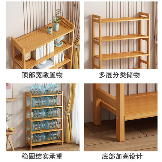 Home multi-functional living room bamboo tea cabinet rack floor-to-ceiling multi-layer partition wall shelf desktop simple storage rack