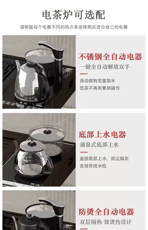 Bàn trà Kung Fu, bàn trà, ấm đun nước tích hợp, bàn trà di động hoàn toàn tự động, xe đẩy trà gia đình, bàn trà, tủ bên, giá để đồ