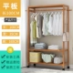 Móc áo sàn phòng ngủ áo trắng giá rắn gỗ đơn giản hiện đại đa chức năng di chuyển phòng ngủ quần áo giá - Kệ mẫu kệ gỗ đẹp