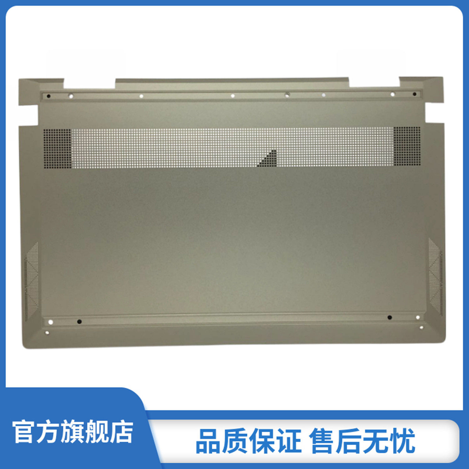 HP Hp Envy X360 13-AY D shell housing accessories bottom shell bottom cover white gold