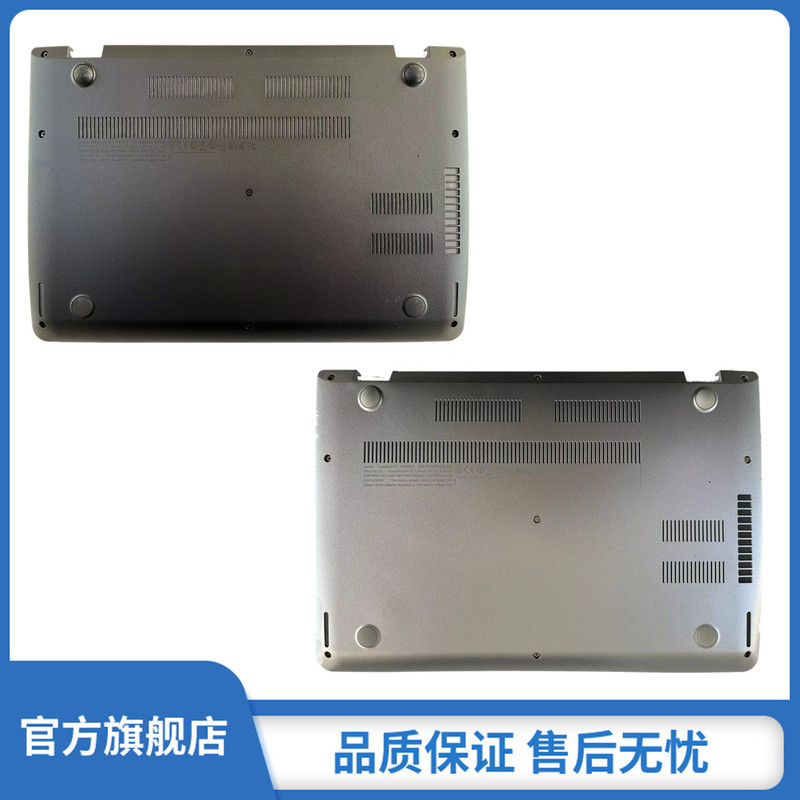 Suitable for Lenovo ThinkPad 13 New S2 D Shell, Bottom Shell, Outer Shell, Back Cover, 2016 2017 Models, Silver and Black