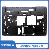 HP Hp Zbook 17 G1 D shell Zbook 17 G2 D shell Shell Accessories Bottom shell 733641-001