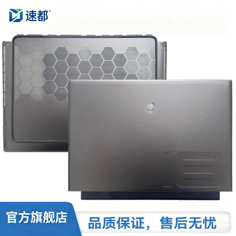 Suitable for Dell/Dell Alienware M18 R1 Shell a Shell D Shell Screen Back Shell Bottom Shell Base Shell 0Gywr3 0408t3
