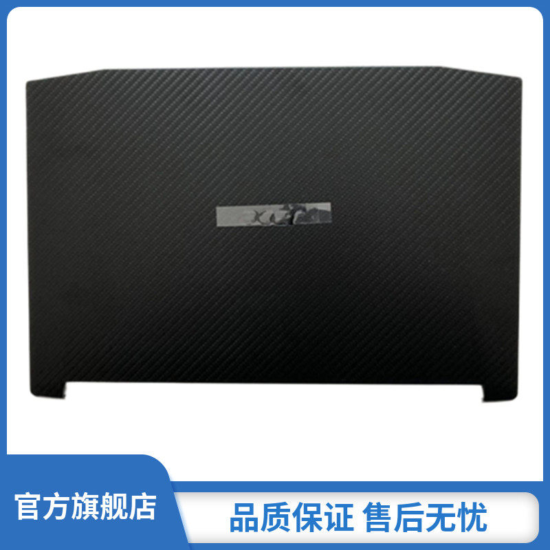 Macro-based Dark Shadow Knight 3 Nitro5 AN515 -52G N17C1 A shell housing accessories screen rear shell rear cover