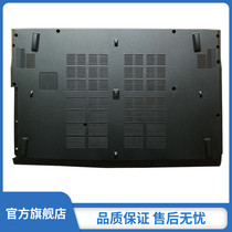 MSI MSI GE62 GE62VR GE62MVR MS-16J1 MS-16J2 D shell Shell Bottom shell cover