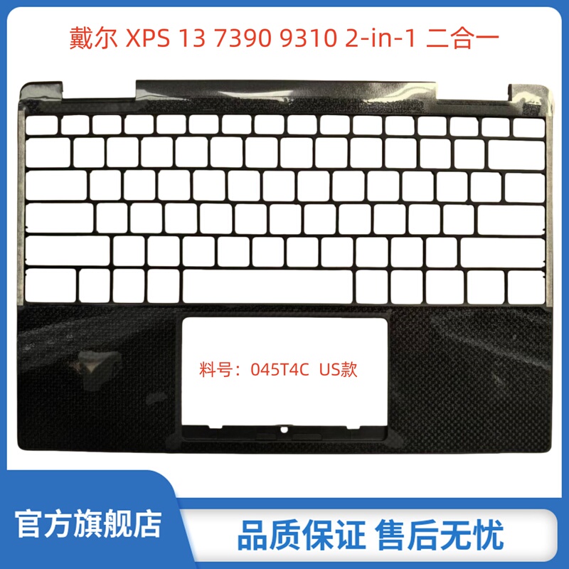 Suitable for Dell Xps 13 7390 9310 2-in-1 C Shell Us Small Enter Key Uk Large Enter Key Keyboard Shell 45T4C 045T4C 5Vy5T 05Vy5T