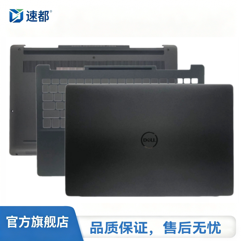 Suitable for Dell Inspiron 7590 a Shell B Shell C Shell D Shell Screen Back Shell Keyboard Cover Palm Rest Bottom Shell Base M6Pd2 2D6K1 77Wtt Outer Shell Suitable for Dell Inspiron 7590 a Shell B Shell C Shell D Shell Screen Back Shell Keyboard Cover Palm Rest Bottom Shell Base M6Pd2 2D6K1 77Wtt Outer Shell
