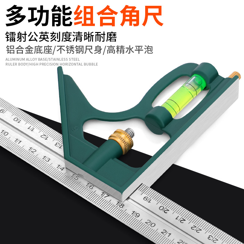 Active angle ruler 90-degree angle ruler stainless steel measuring angle theorizer woodworking high-precision inflexator multifunctional angle ruler-Taobao