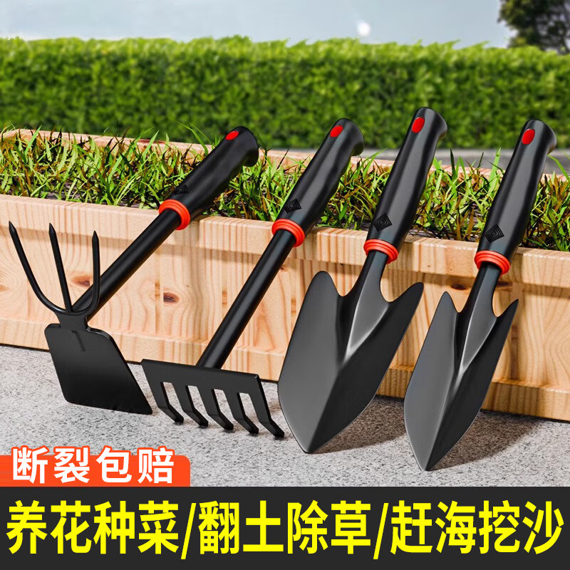 园艺三件套铲子耙子种花园艺工具小铲子家用花铲专用养花挖土种菜