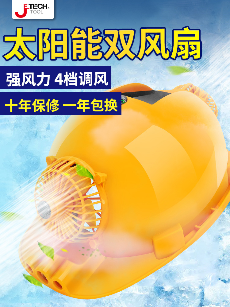 Jetco Solar Hat Summer Cooling Visor Helmet Rechargeable Multifunctional Thickened Air Conditioning Cap