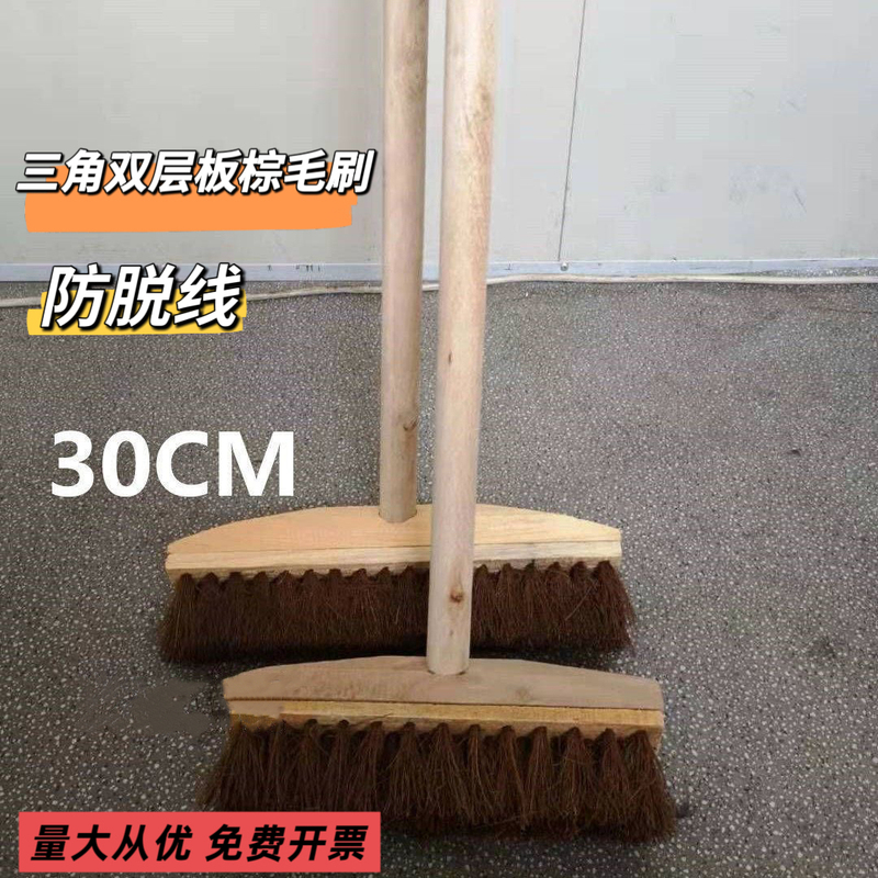 Triangular Double-Layer Brown Bristle Floor Brush with Long Handle, Large Size 30cm, Outdoor Kitchen Floor Cleaning Brush, Industrial Brush for Construction Vehicles Triangular Double-Layer Brown Bristle Floor Brush with Long Handle, Large Size 30cm, Outdoor Kitchen Floor Cleaning Brush, Industrial Brush for Construction Vehicles