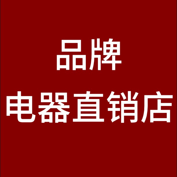 tcl电器直销店的LOGO