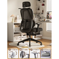 [Высоко -Профиль] Yaohei (подушка с латексом), не оставляя ногу+четырехсторонний стержень давления воздуха#scln#Nylon Feet#Scln#4D Вращение подтягивание подлокотника подлокотника подложея