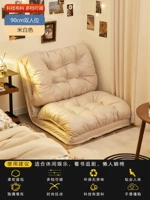 Mi -White 90 -см двойной позиции [обновите тремя ткани с технологией трех -дефекции]