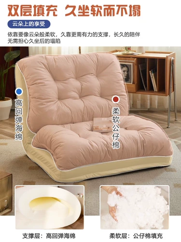 Складной диван для спальни, татами