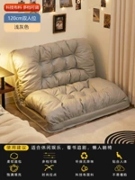 Светло -серая 120 -см. Большая двойная позиция [обновите три оборонительных технологий