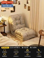 Светлый серый 60 -сантиметровый одиночный игрок [обновите три защитных технологий ткани]