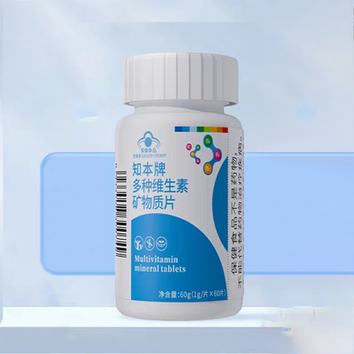 多种维生素矿物质片钙铁锌硒