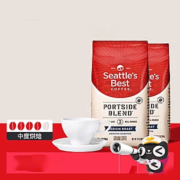 【340g*2】雀巢西雅图港畔中度烘焙咖啡豆