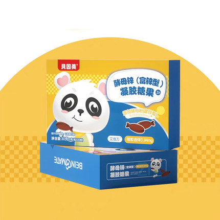 贝因美海藻钙铁锌滴剂