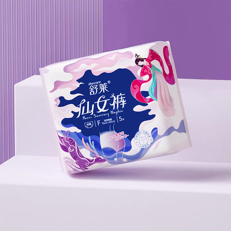 【天降福利】舒莱抑菌仙女裤防侧漏安睡裤超薄裤型卫生巾安心裤