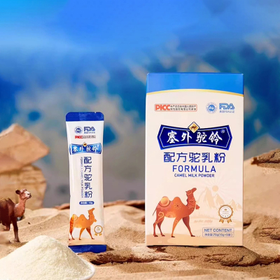 塞外驼铃驼奶粉正宗新疆官方旗舰店骆驼奶粉中老年配方驼乳粉