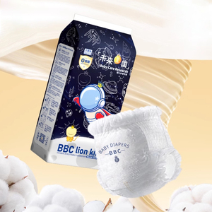 【BBC】未来皇国灭菌纸尿裤/拉拉裤5片