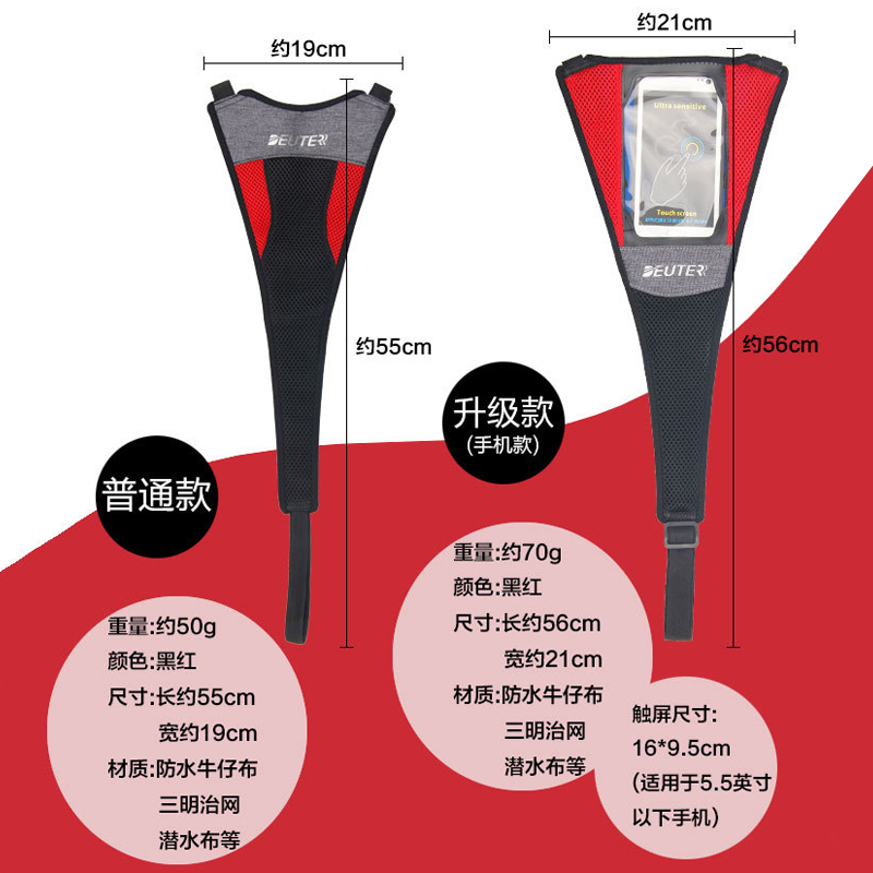 Smart ride Maijin ELITE WAHOO riding desk anti-sweating sweating with strip gym bike riding training accessories