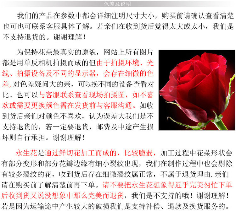 Подробности 2