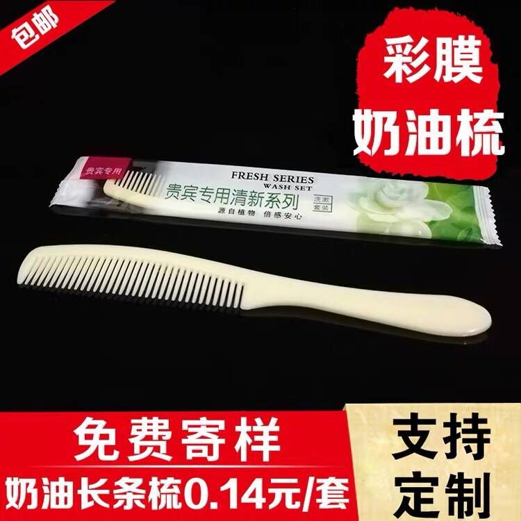 Hotel hotel one - time long comb long comb long comb one - time hair comb 100 sets