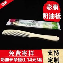 Hotel Disposable Long Comb Long Comb Disposable Comb 100 Set