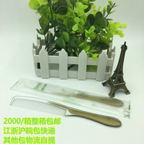 Factory direct supply Hotel room disposable products two-color transparent comb disposable comb disposable comb