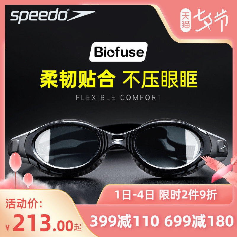 SpeedoSpeedo Swimming Mirror Men Waterproof High Definition Swimming Cap Swimming Cap Suite Screen SpeedoSpeedo Swimming Glasses