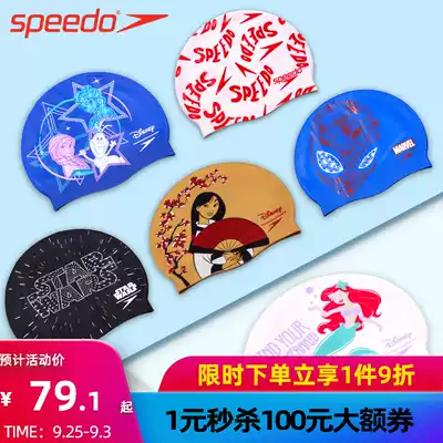 speedo swimming cap silicone cartoon printing children Waterproof high elastic youth swimming cap boy girl New