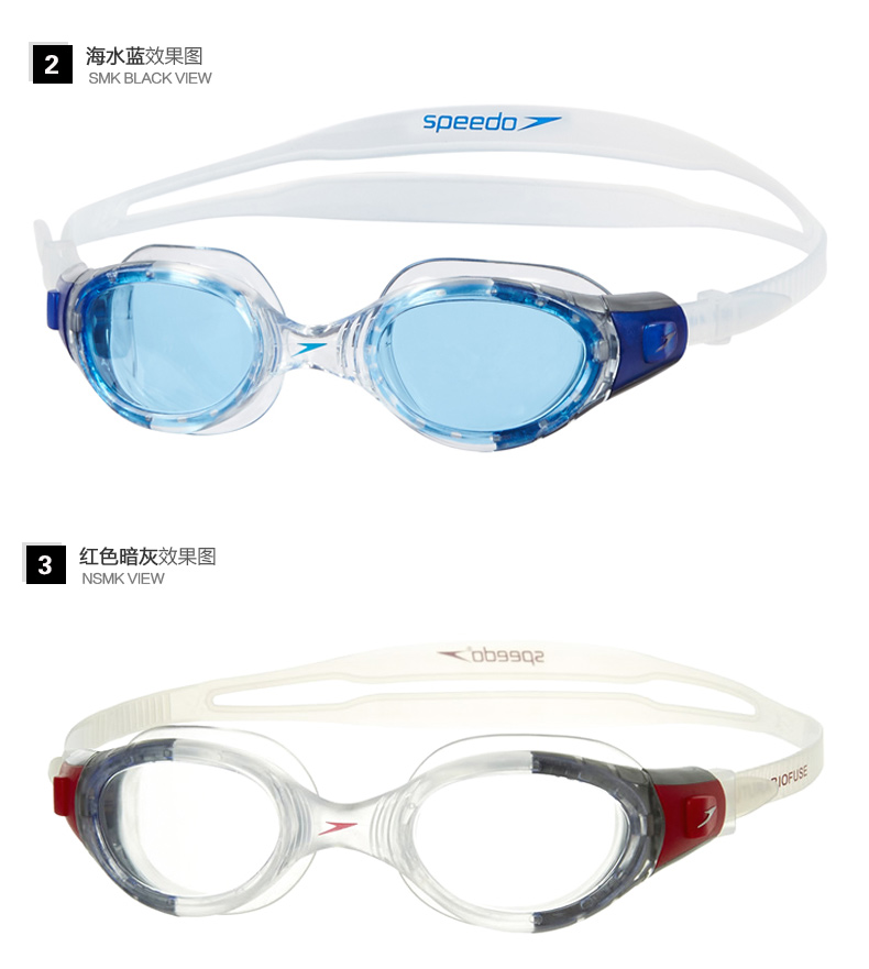 Kính râm Speedo nam và nữ mạ phim HD chống nước chống sương mù hộp lớn lặn kính bơi chuyên nghiệp kính bơi tráng gương