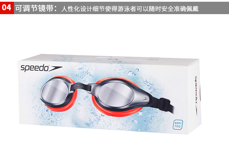 Kính râm Speedo Nam và nữ đào tạo tỷ lệ tốc độ cạnh tranh chuyên nghiệp Kính bơi không thấm nước và chống sương mù - Goggles kính bơi xịn