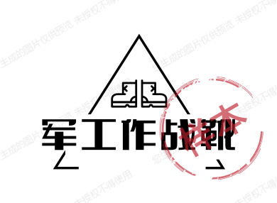 军工作战靴