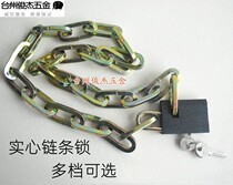Car lock anti-theft lock chain bicycle battery car tricycle chain lock