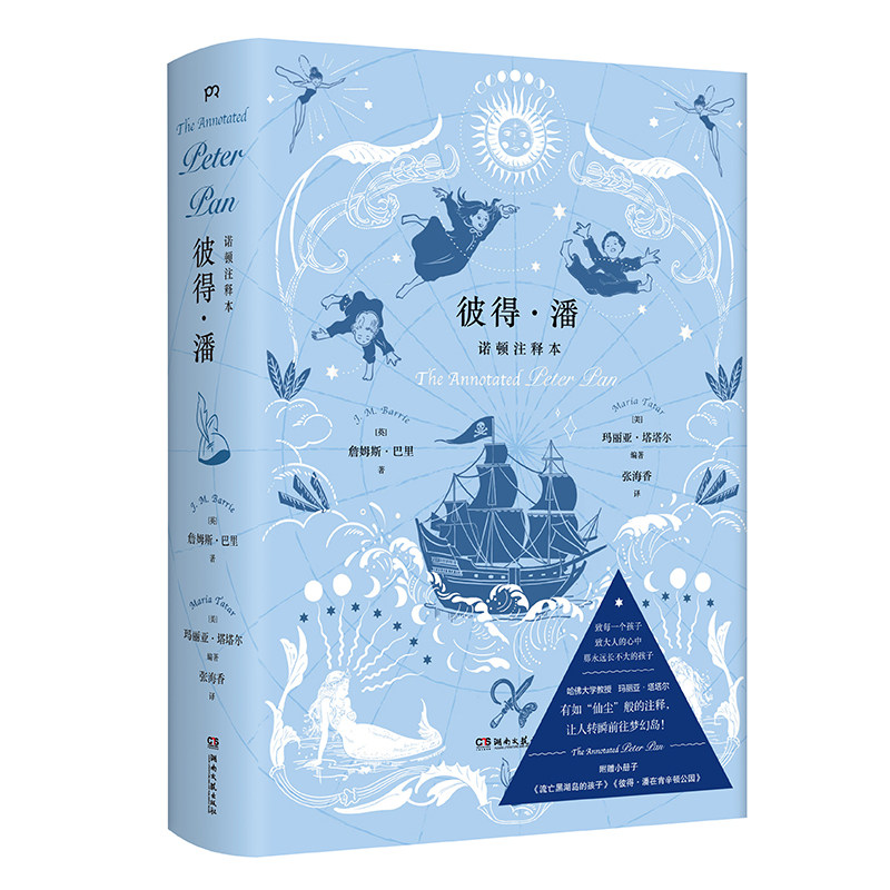 揭秘!天猫小店竟是这样诞生的!背后的故事超乎你的想象!