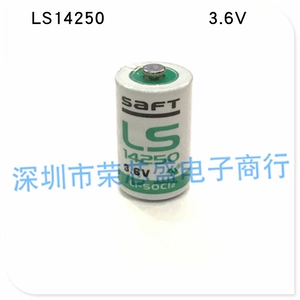 LS14250 3,6 В ПЛК цифровой литиевый аккумулятор промышленного управления французский Saft SAFT новый оригинальный аутентичный
