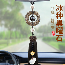 Car pendant Car pendant High-grade atmosphere net red car rearview mirror pendant safety buckle pendant decorative supplies